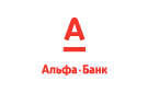 Банк Альфа-Банк в Ивановском (Ярославская обл.)
